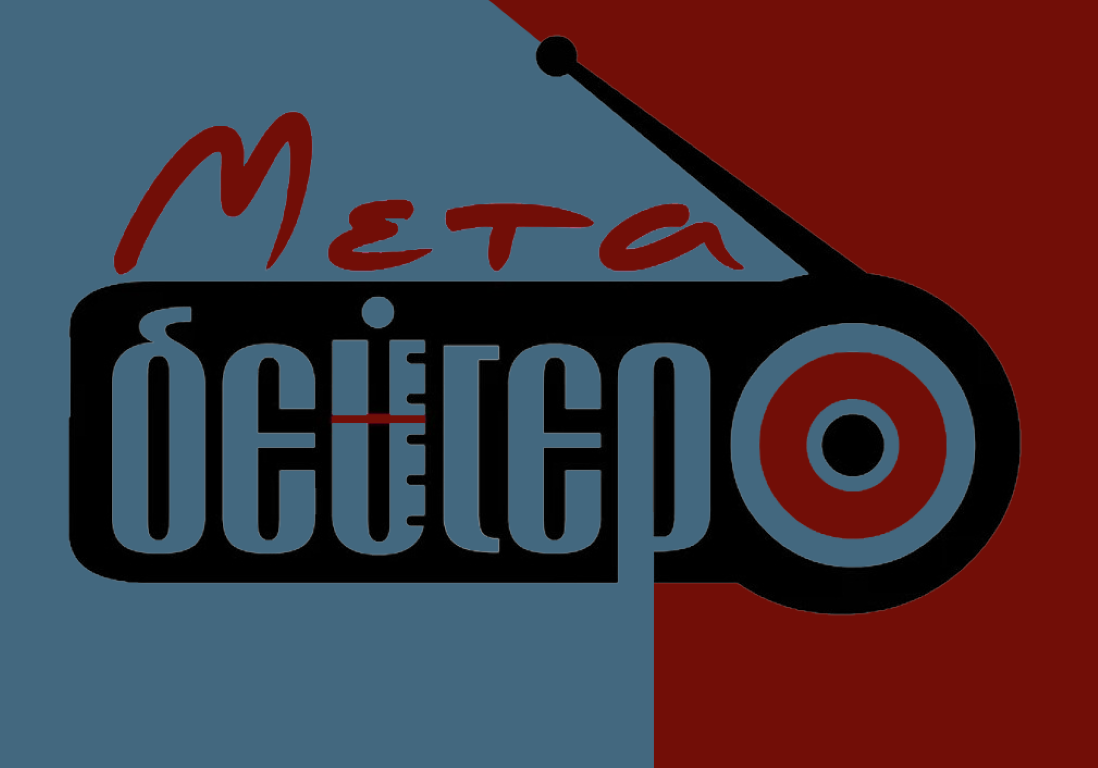 metadeftero